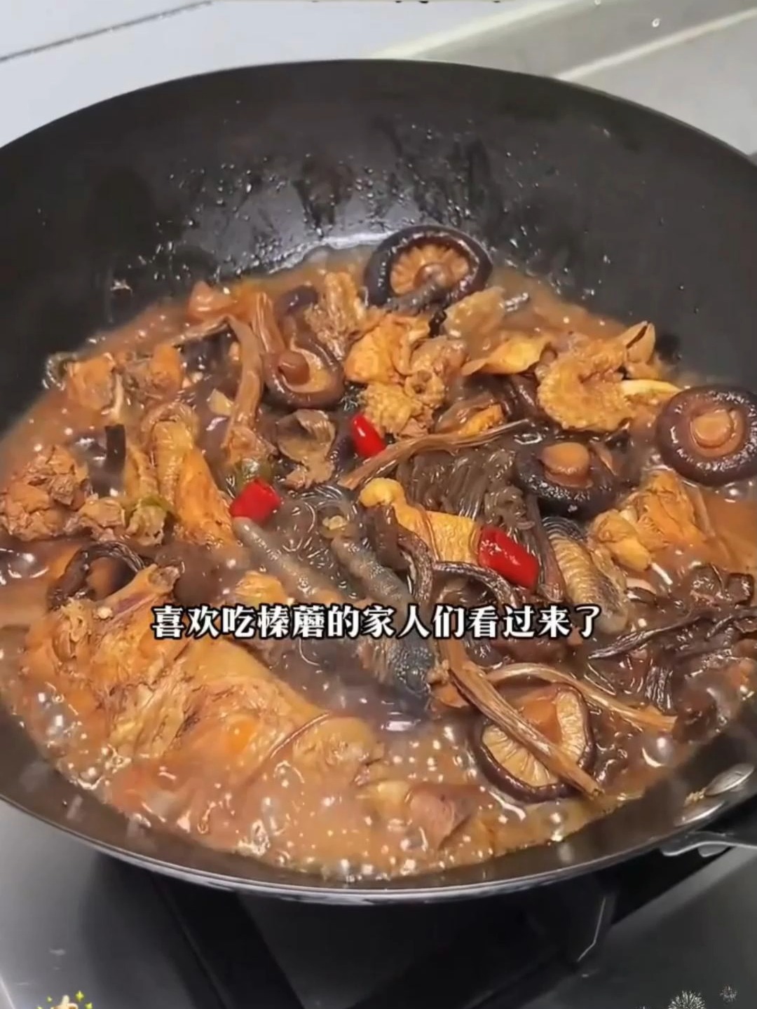 干榛蘑怎么做素菜好吃(干榛蘑怎么做素菜好吃视频)