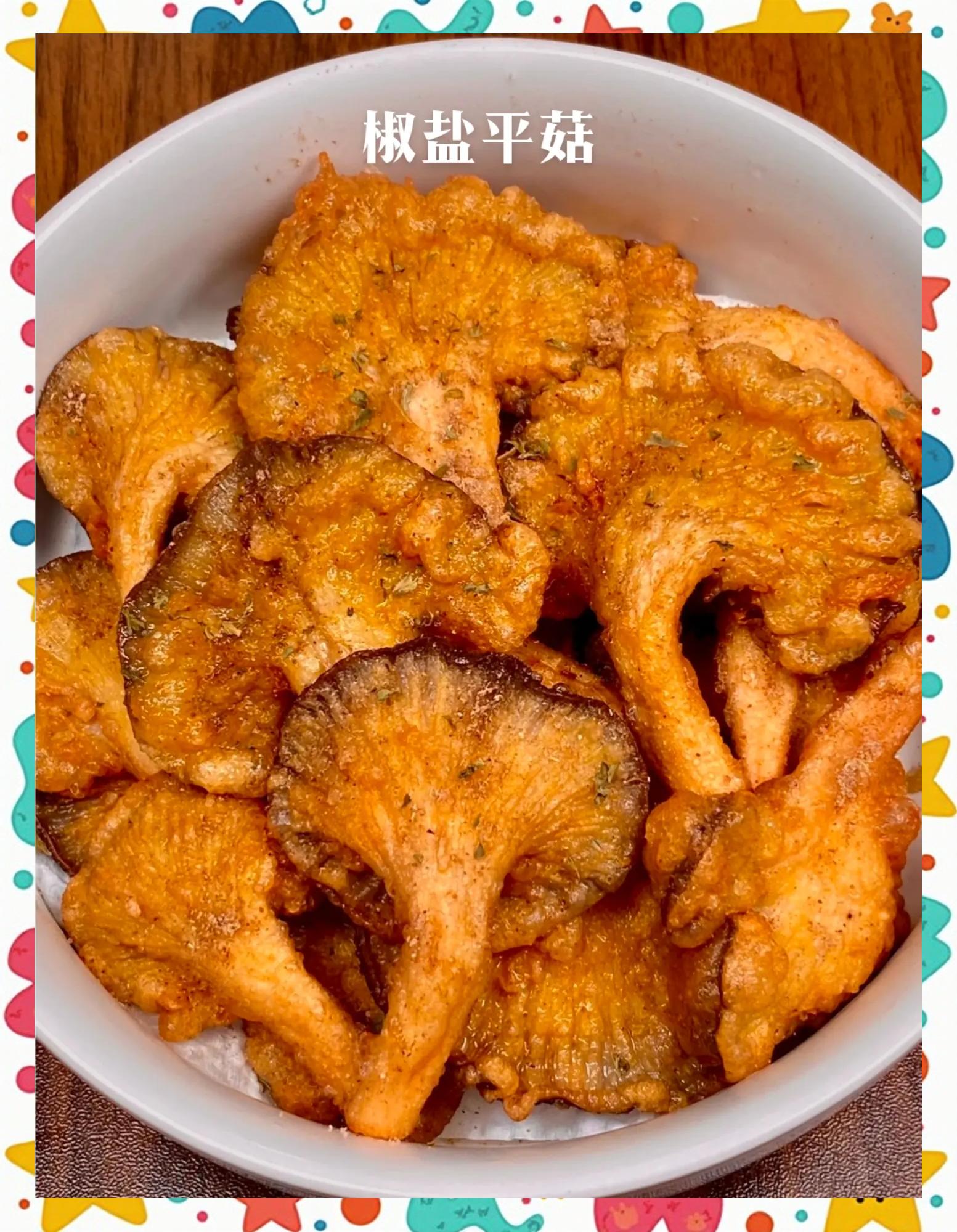 素菜椒盐(椒盐做什么菜用) 素菜椒盐(椒盐做什么菜用)