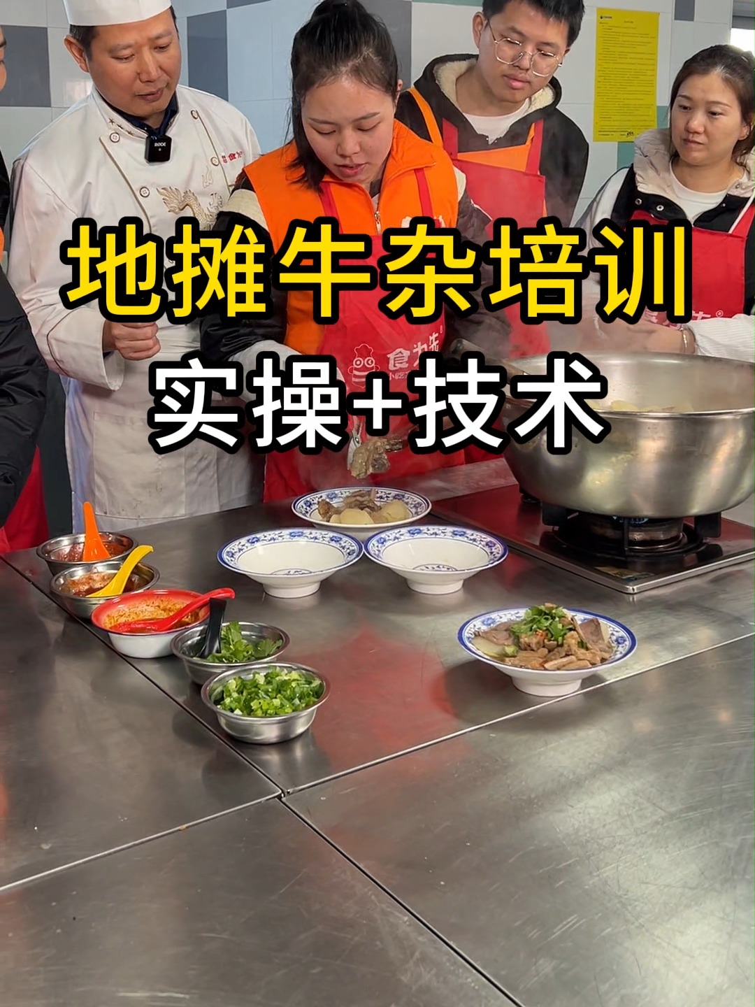 路边早餐小吃培训班(哪里有早餐小吃技术培训)