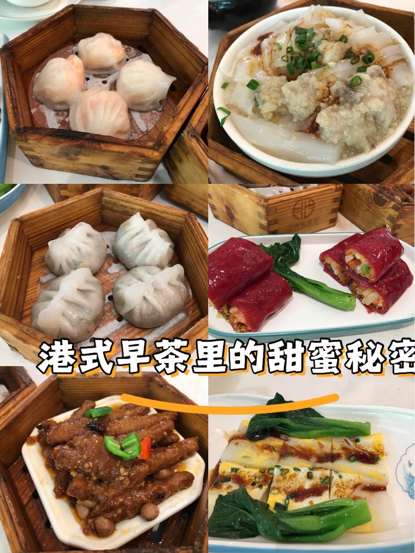 粤式早餐都有哪些(粤式早茶十大必吃点心)