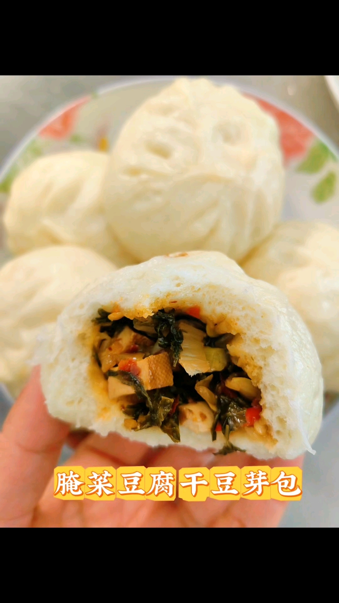 豆芽素菜包(豆芽菜素包子的做法) 豆芽素菜包(豆芽菜素包子的做法)