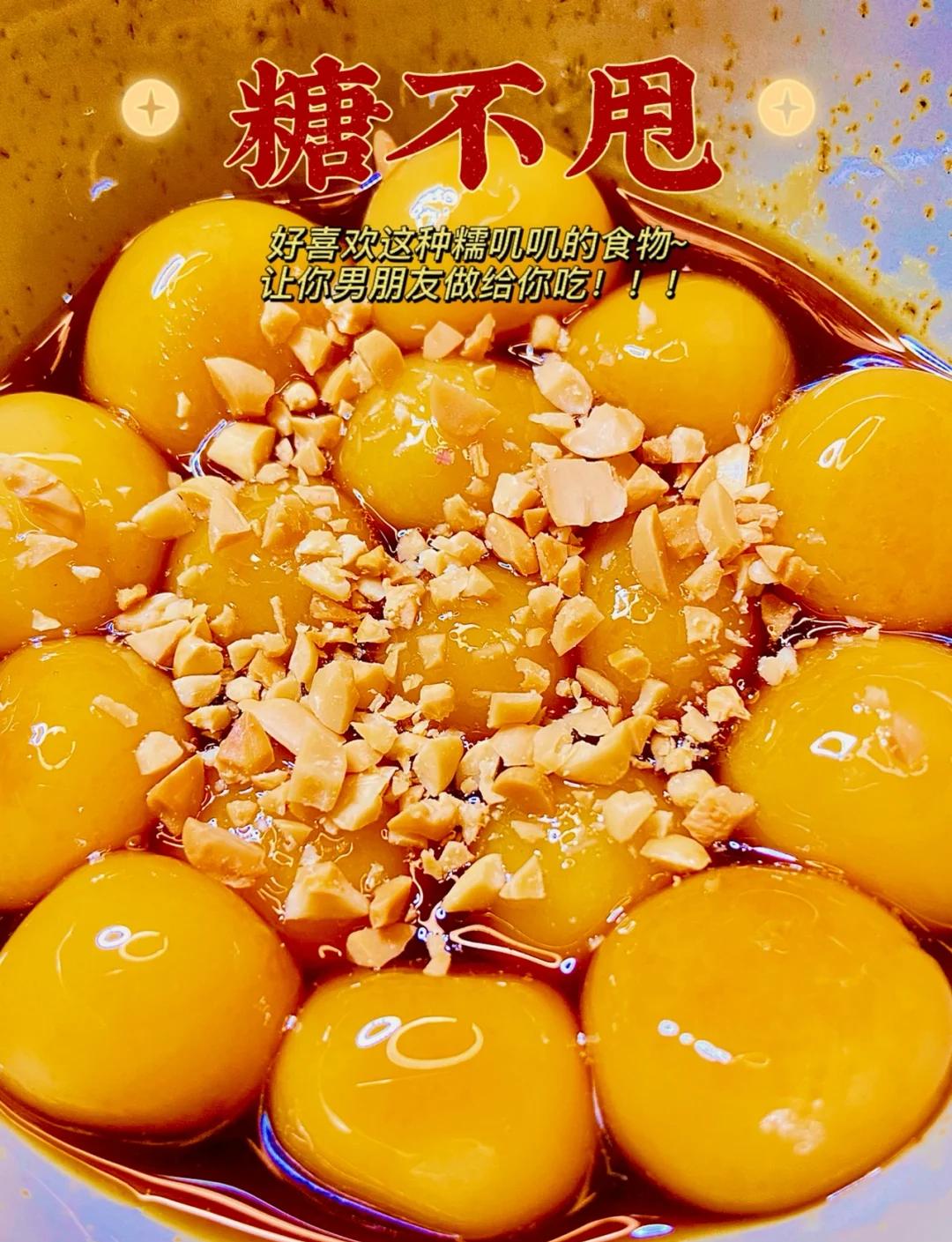 糯米甜小吃(糯米小吃做法大全)