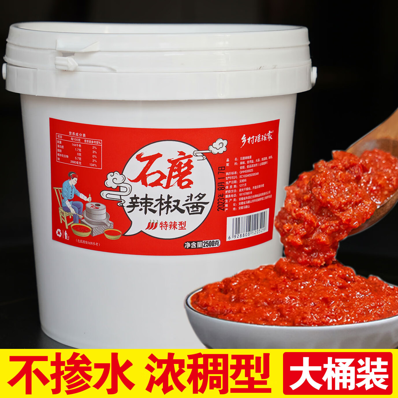 小吃蘸酱(好吃蘸酱做法) 小吃蘸酱(好吃蘸酱做法)