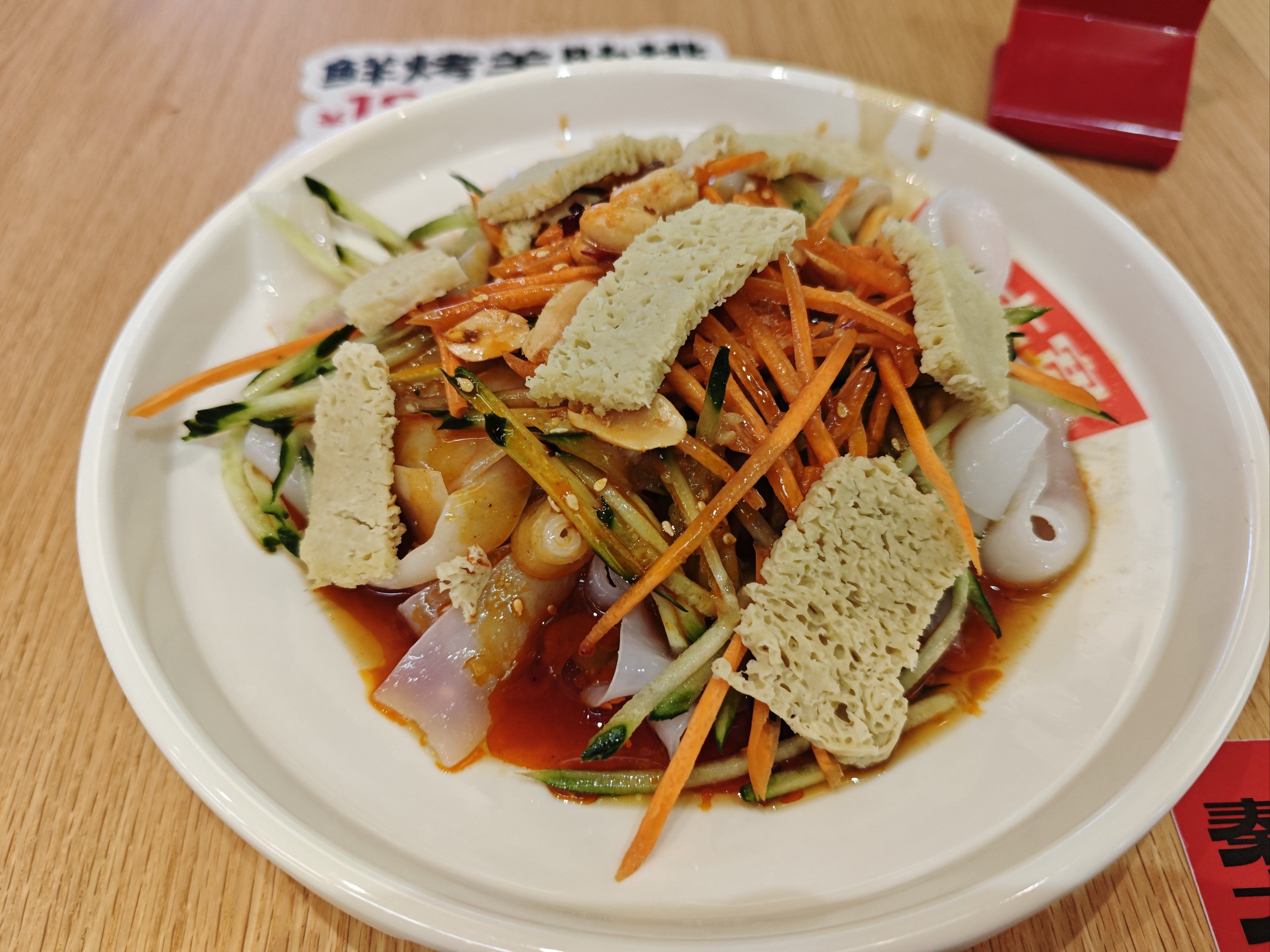 凉菜中的凉皮(凉菜里的凉皮是什么做的)