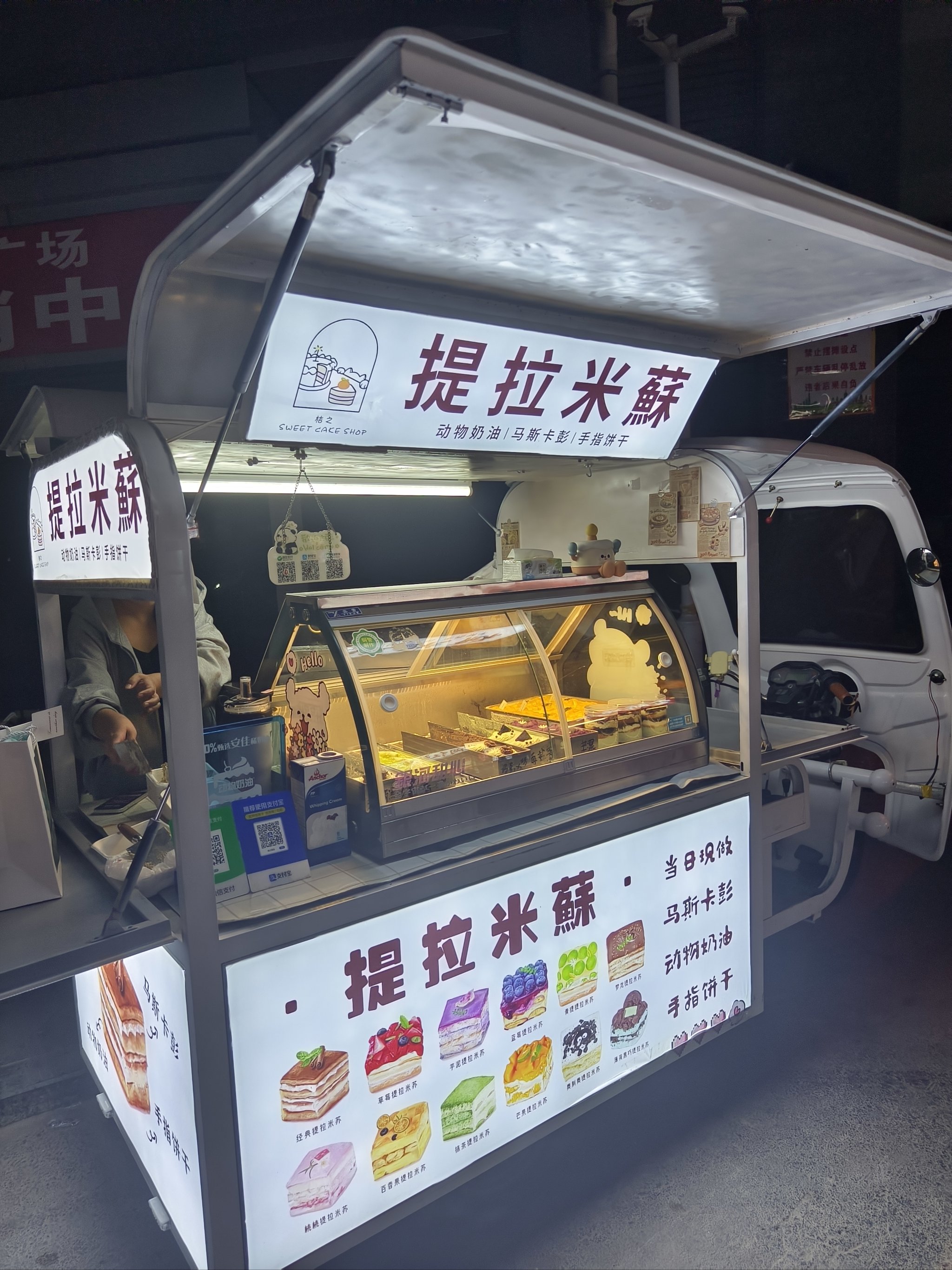 小吃摊怎样有特色(小吃摊怎样有特色营销)