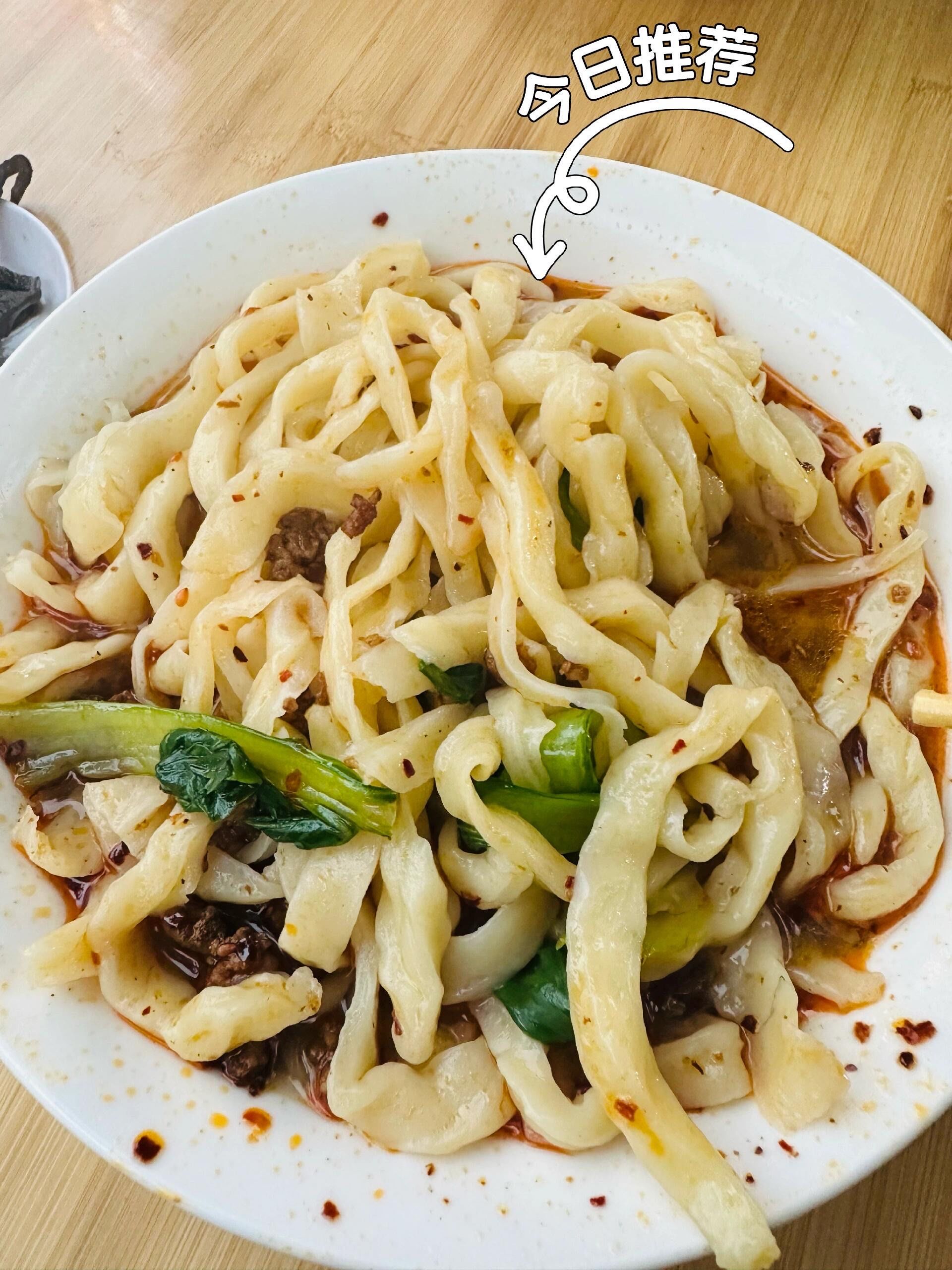 山东特色手擀面培训(山东特色手擀面培训班)