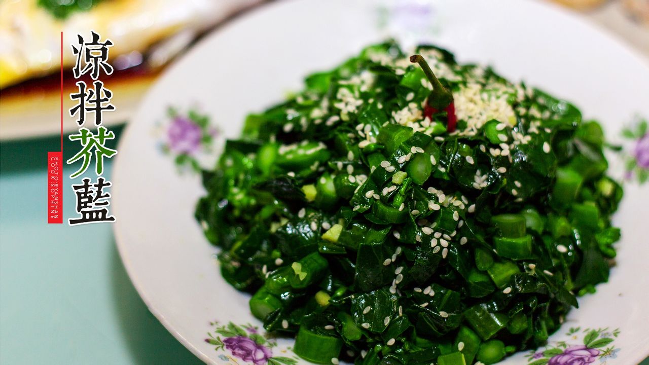 芥末做的凉菜(芥末凉菜的吃法大全)