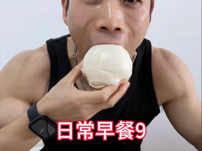 早啊早餐(早餐nice)