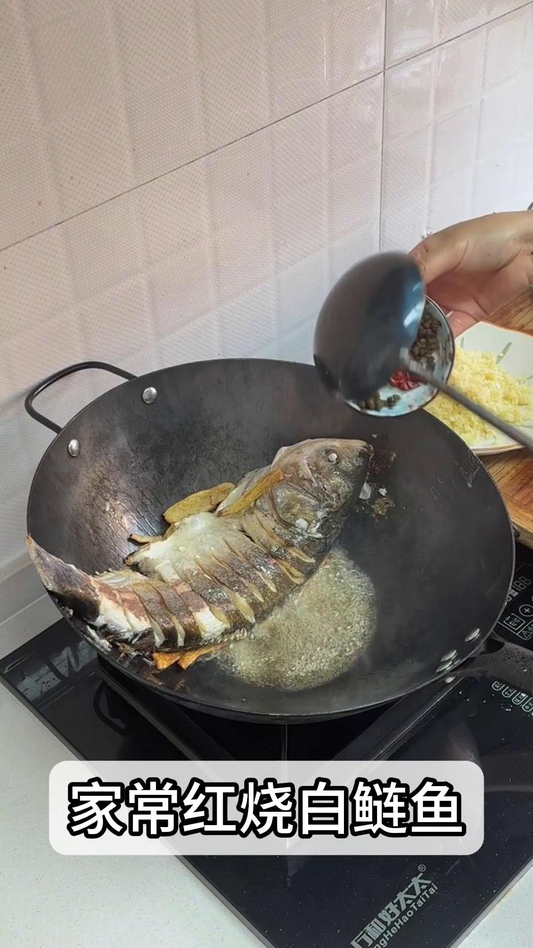 白鲢鱼的家常做法大全(白鲢鱼的做法简单又好吃)