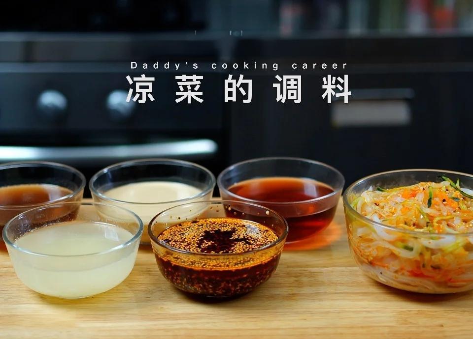 韩国凉菜调料(韩式拌凉菜需要什么调料)