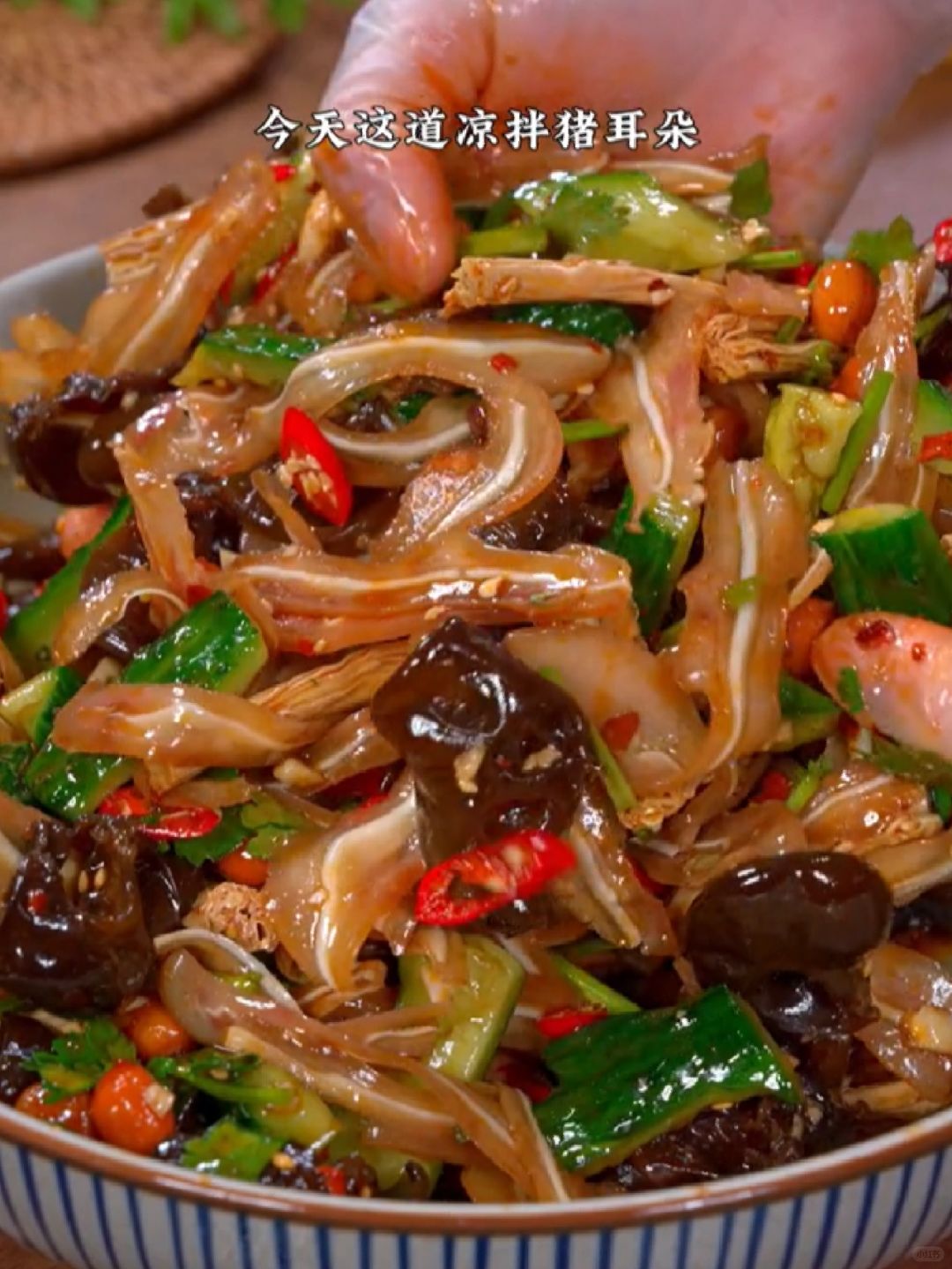 调凉菜的精髓(调凉菜的全部调料和过程)