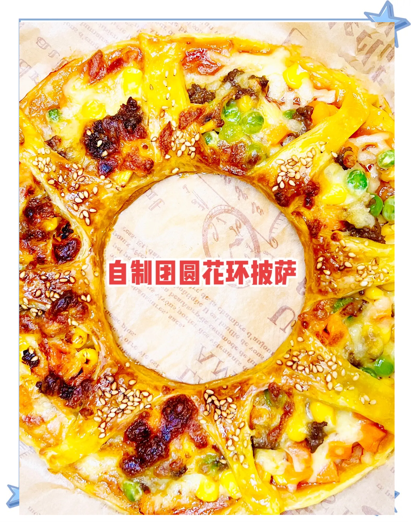 彼萨的家常做法(彼沙的做法家常烤箱)