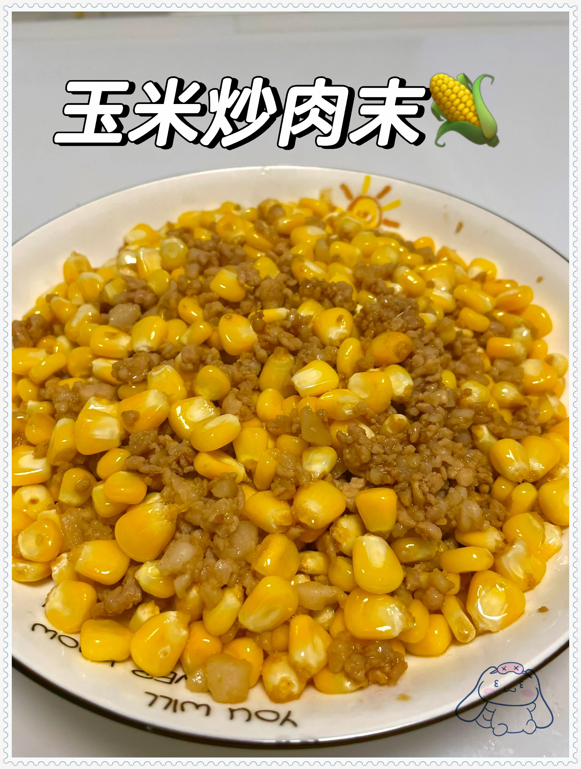 玉米简单小吃(玉米简单小吃做法)