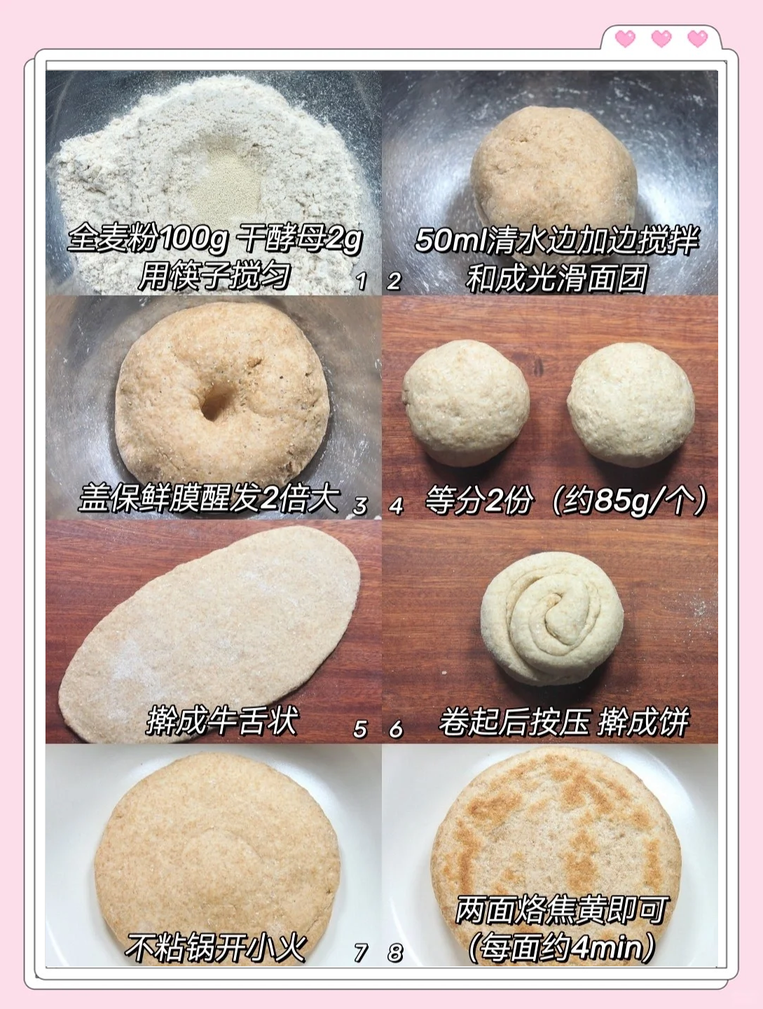 陕西肉夹馍家常做法(陕西肉夹馍的做法和配方窍门) 陕西肉夹馍家常做法(陕西肉夹馍的做法和配方窍门)