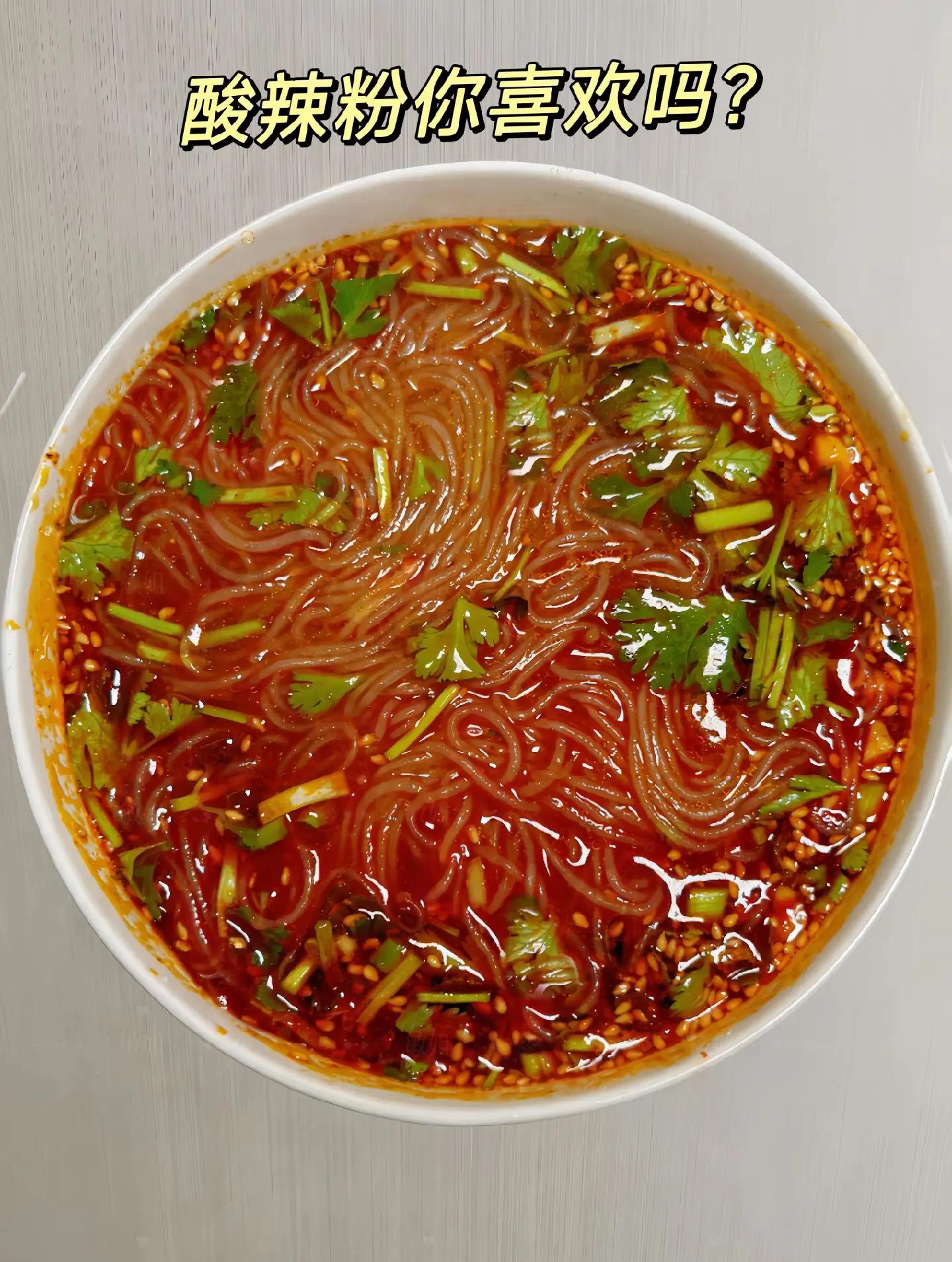 一盘粉条凉菜(一盘粉条凉菜多少克)