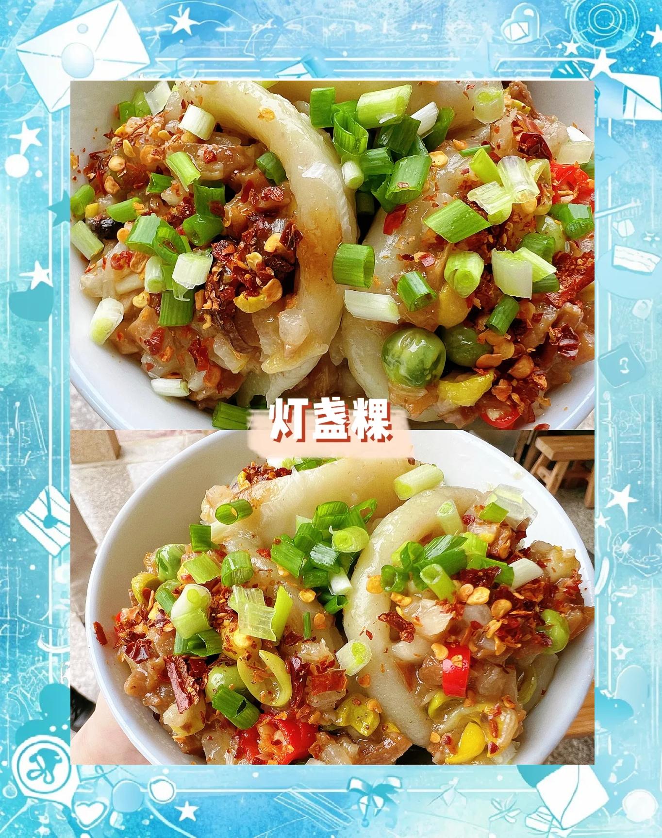 上饶特色美食灯盏粿(弋阳灯盏粿皮怎么做的)