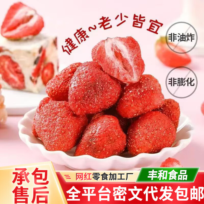 水果可以做什么小吃(水果可以做成什么小吃来卖) 水果可以做什么小吃(水果可以做成什么小吃来卖)