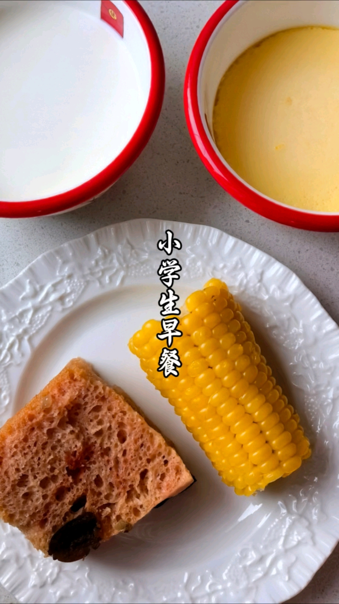 幼儿早餐图片(幼儿早餐食谱图片)