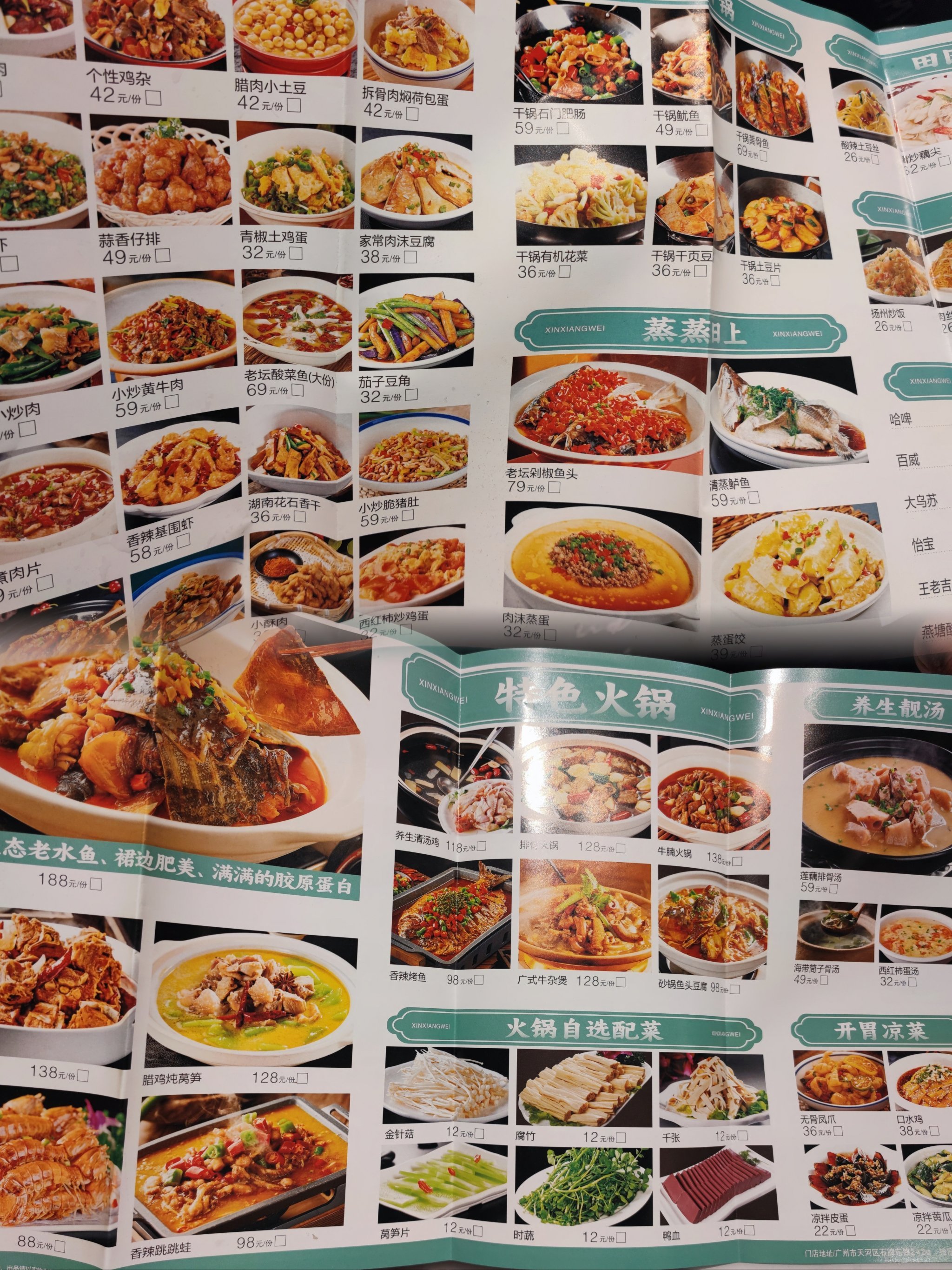 湘菜的特色菜的做法(湘菜的特色菜的做法有哪些)