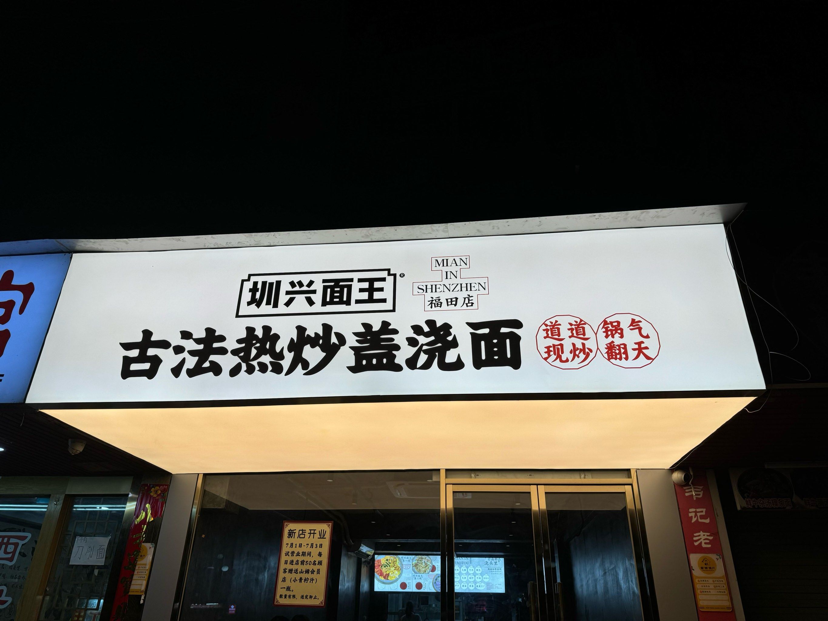 特色腰花手擀面logo(手擀面logo设计图片大全)