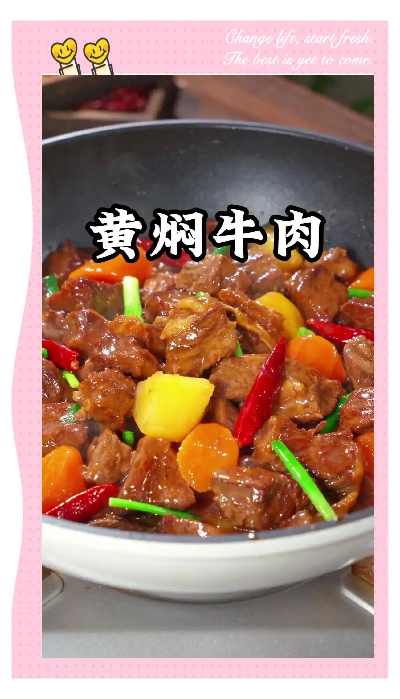 炖牛肉的家常做法窍门(炖牛肉的家常做法窍门是什么)