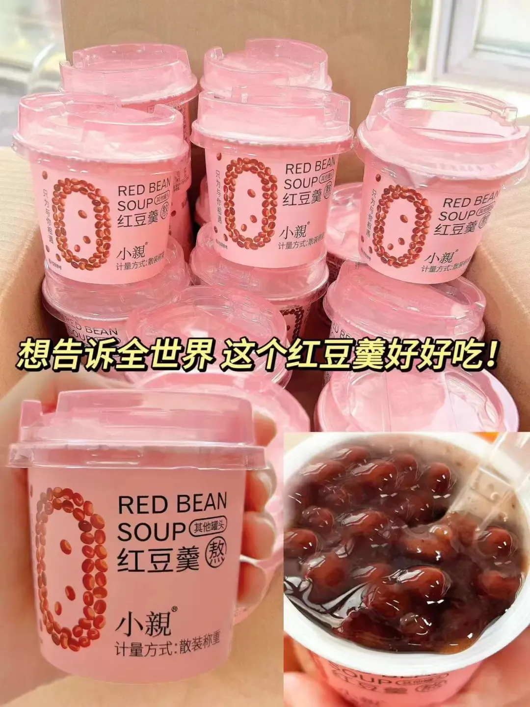 红豆薏米糊能当早餐吗(红豆薏米糊早上喝好还是晚上喝好)