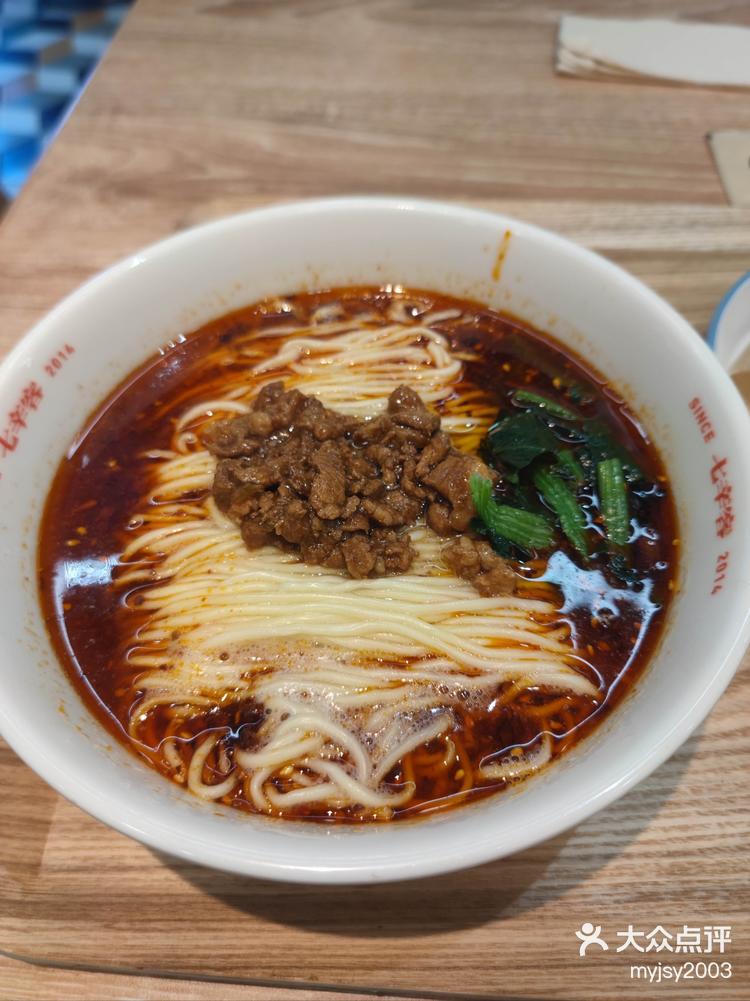 铁岭小吃担担面配料(担担面是哪个省的小吃)