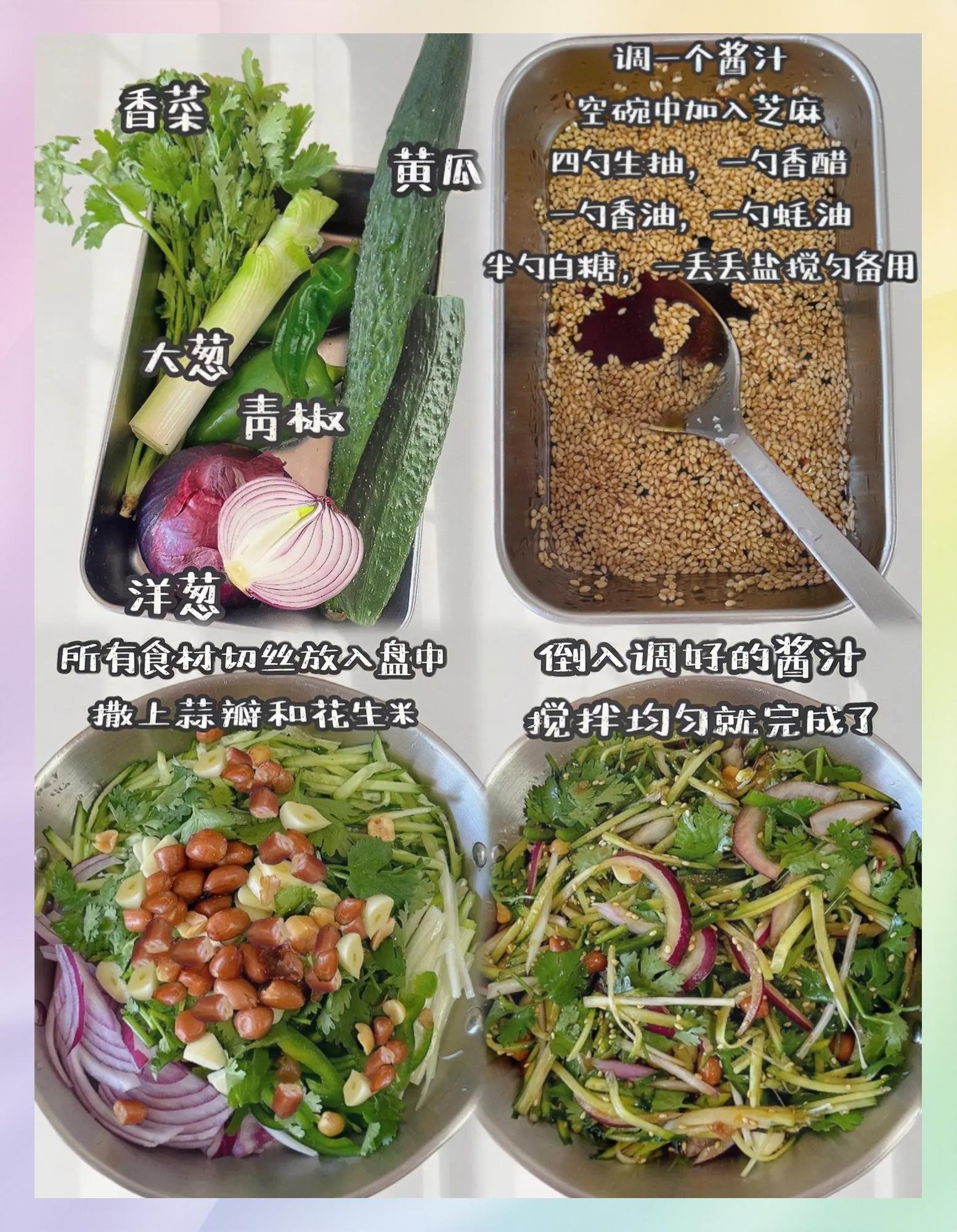 10道荤凉菜做法(荤凉菜菜谱大全50道)