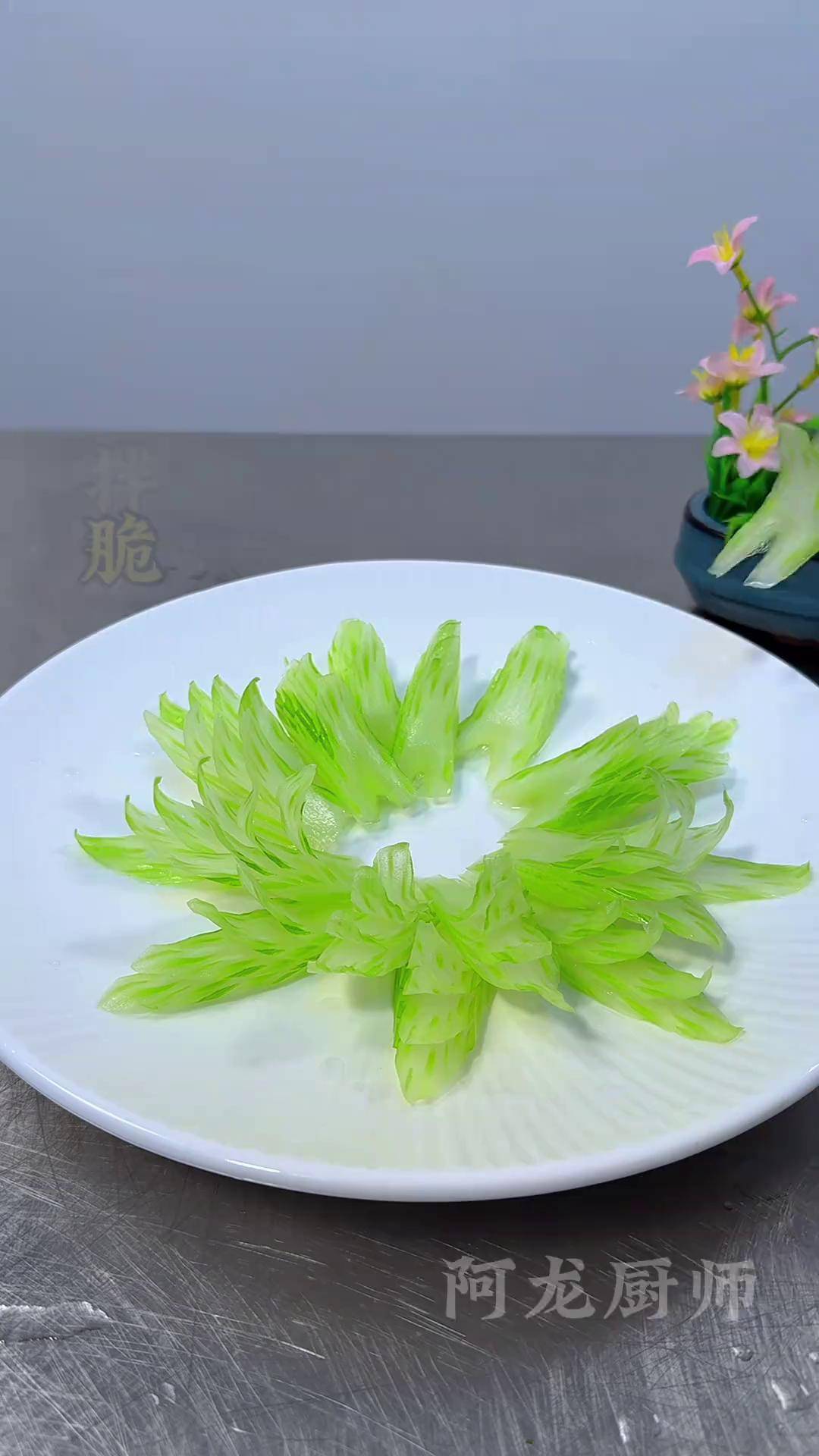 凉菜扇形摆盘(扇形冷菜的装盘)