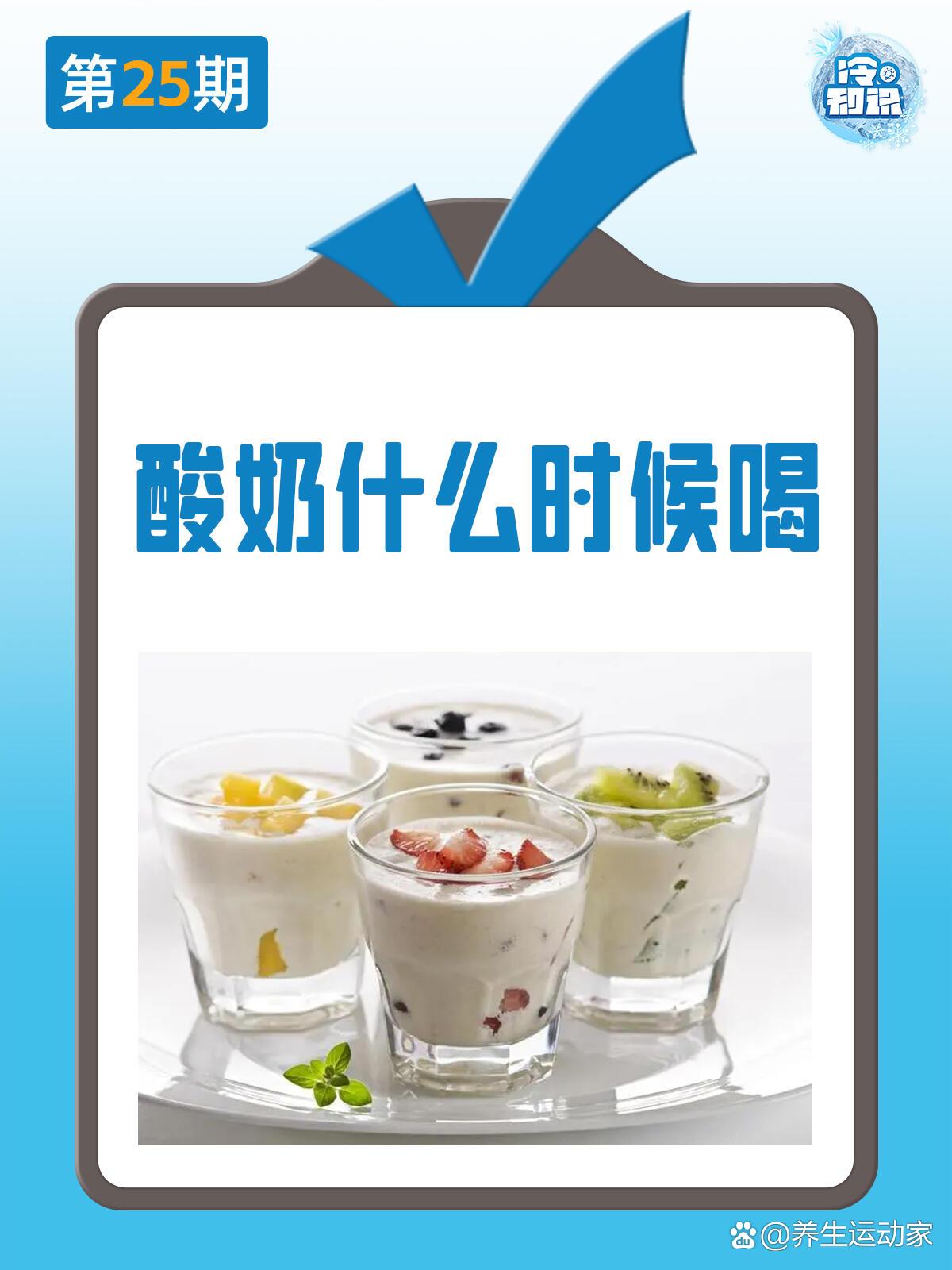 早餐只喝酸奶减肥吗(早餐只喝酸奶减肥吗会反弹吗)