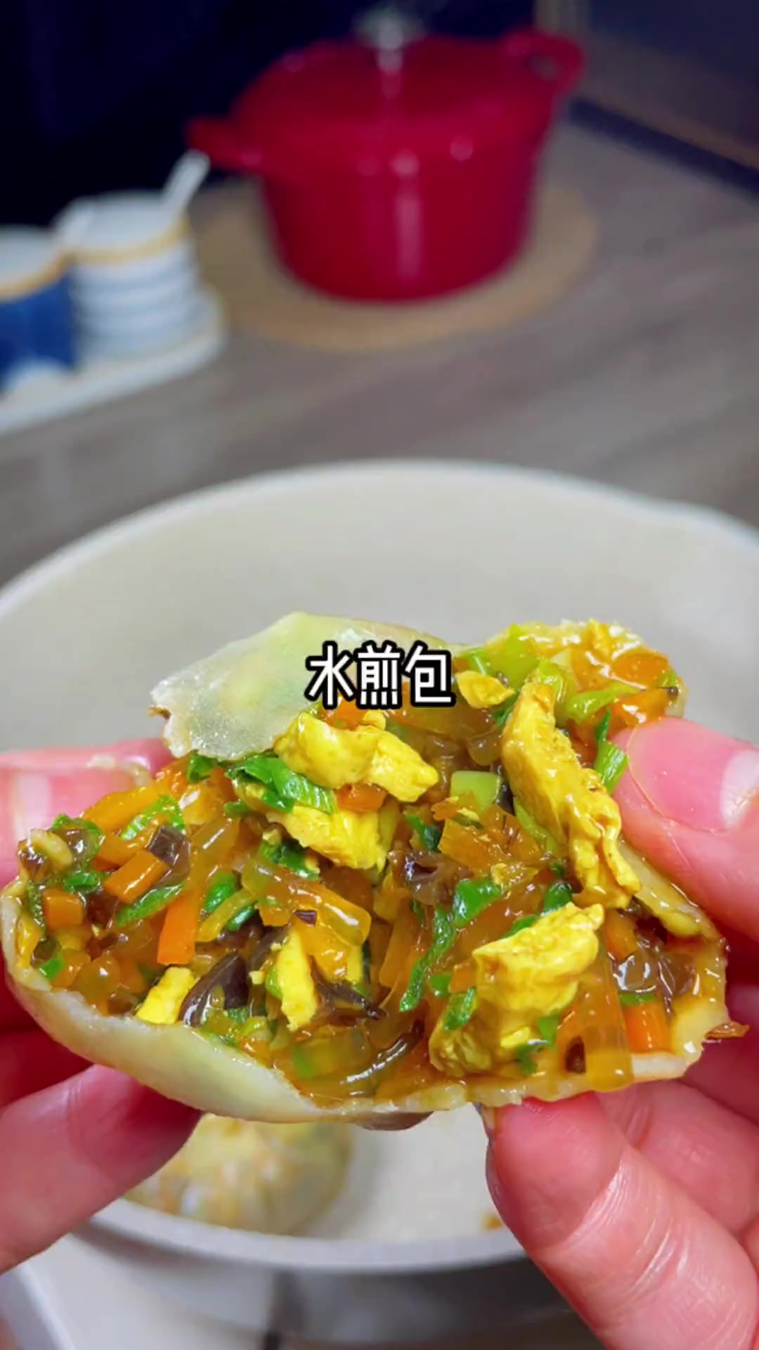素菜包制作过程(素菜包制作过程视频)