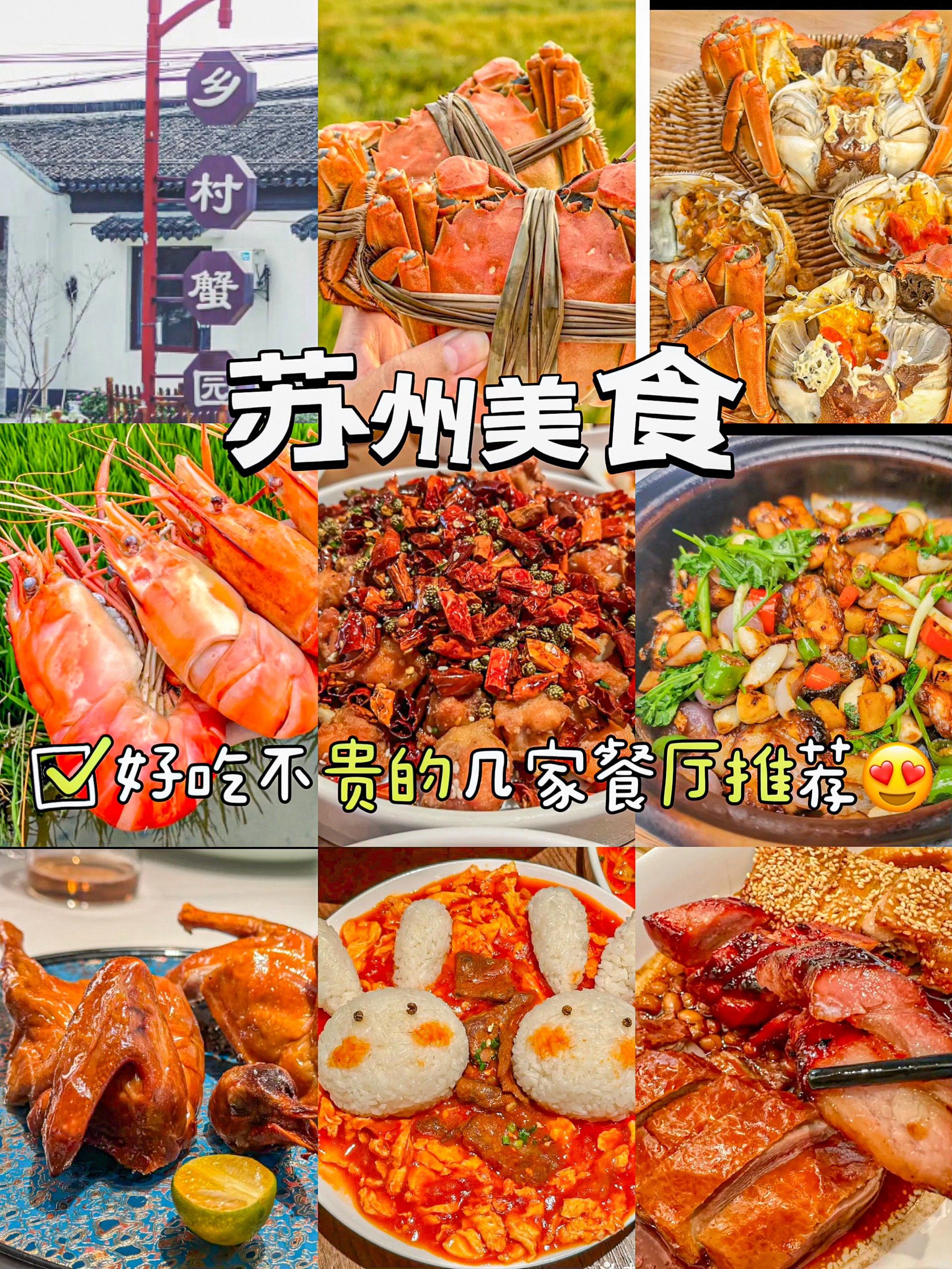 好吃的小吃有哪些名字(好吃的小吃有哪些名字和图片)