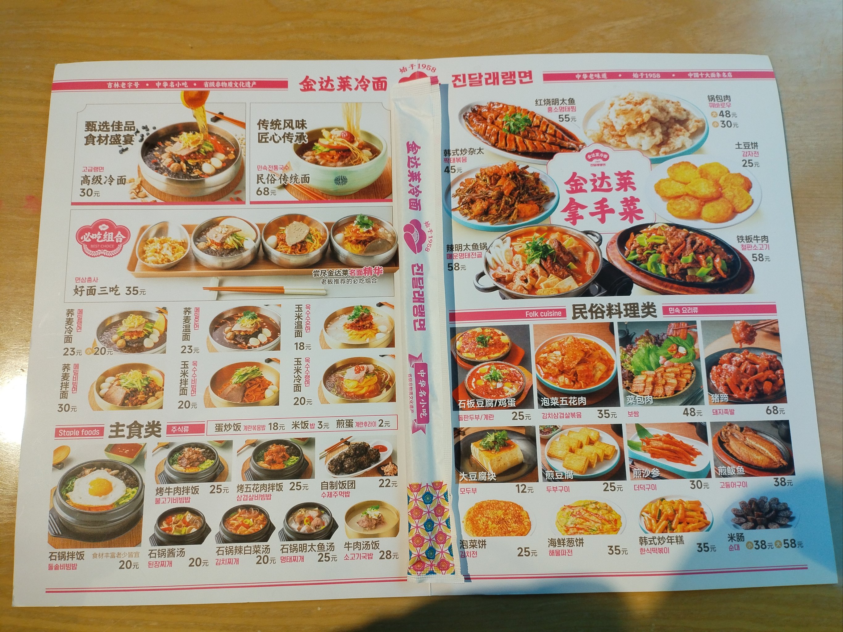 小吃食谱下载(小吃app下载)