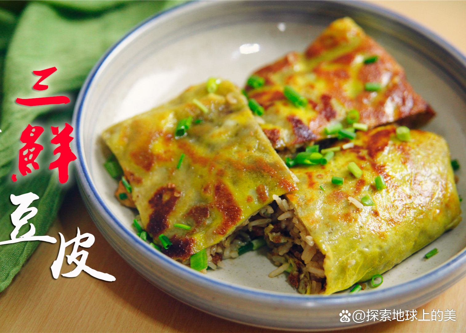 硬皮黄豆小吃(脆皮黄豆做法视频)