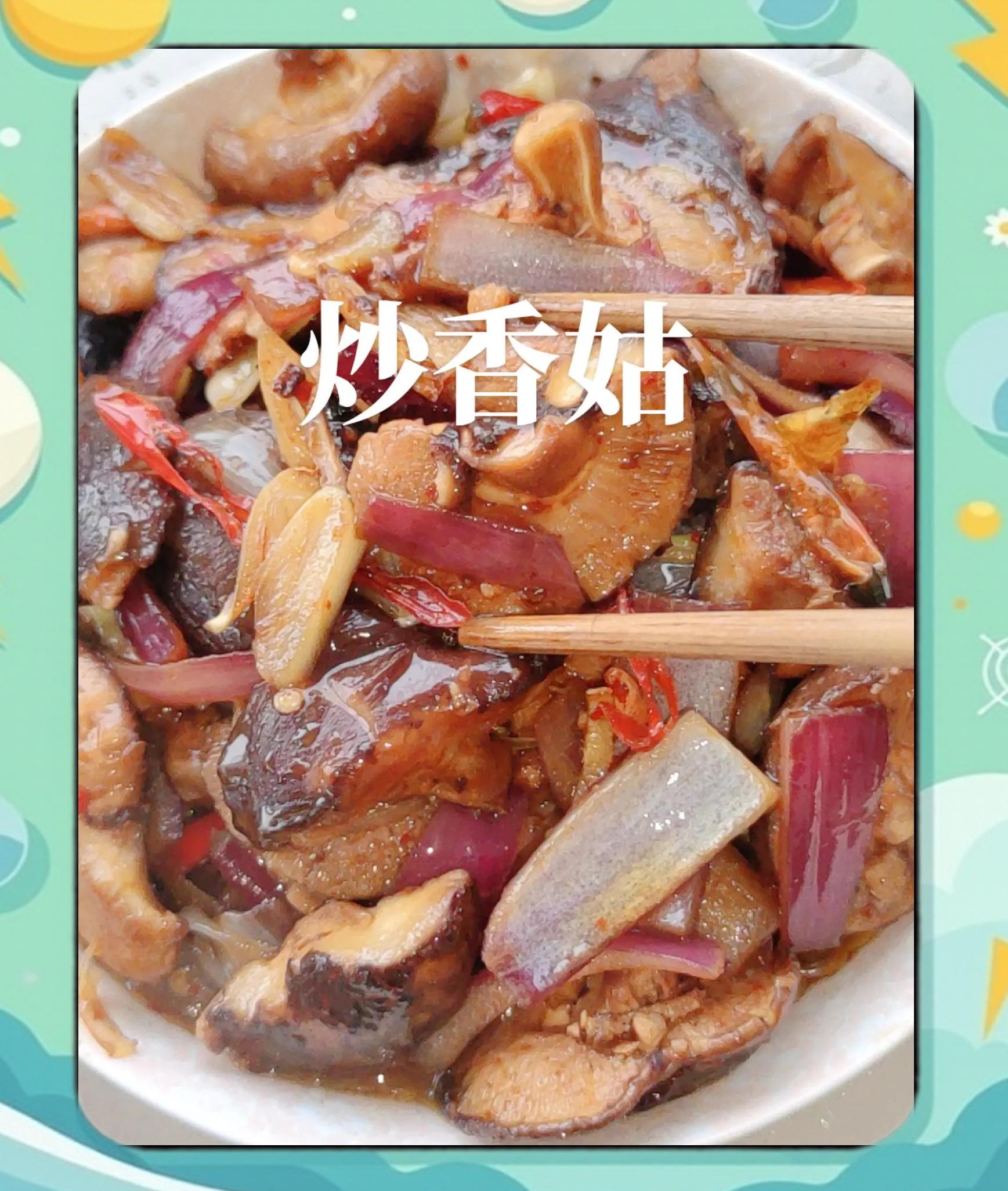 香菇家常做法(菠菜香菇家常做法)