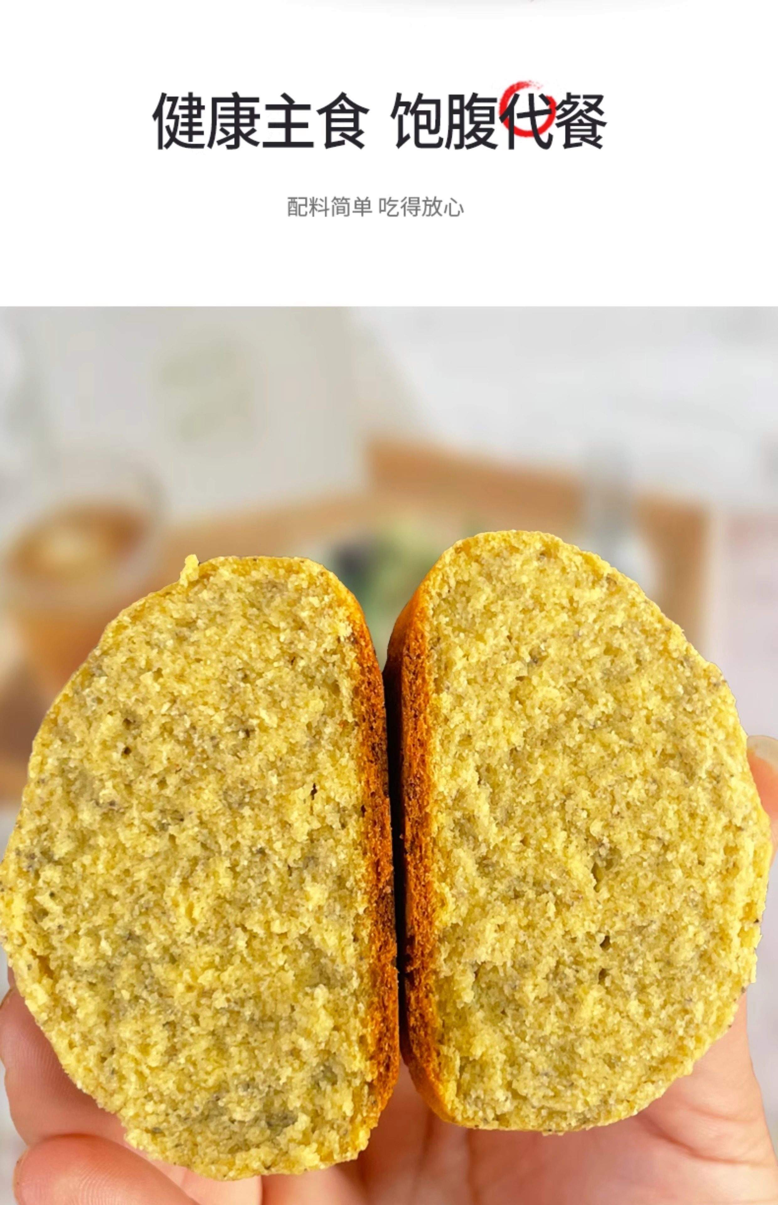 早餐粗粮饼(早餐粗粮饼干)