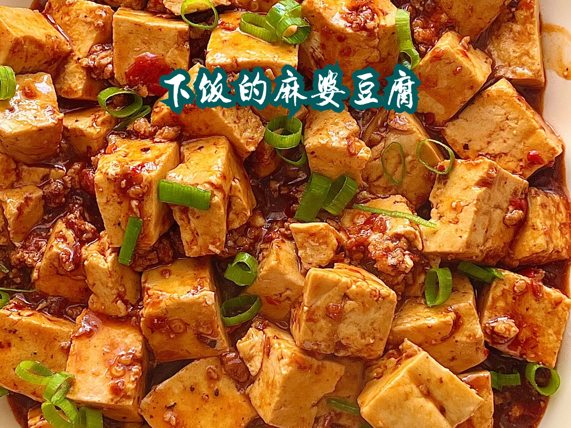 豆瓣酱的家常做法(豆瓣酱的家常做法炒菜)