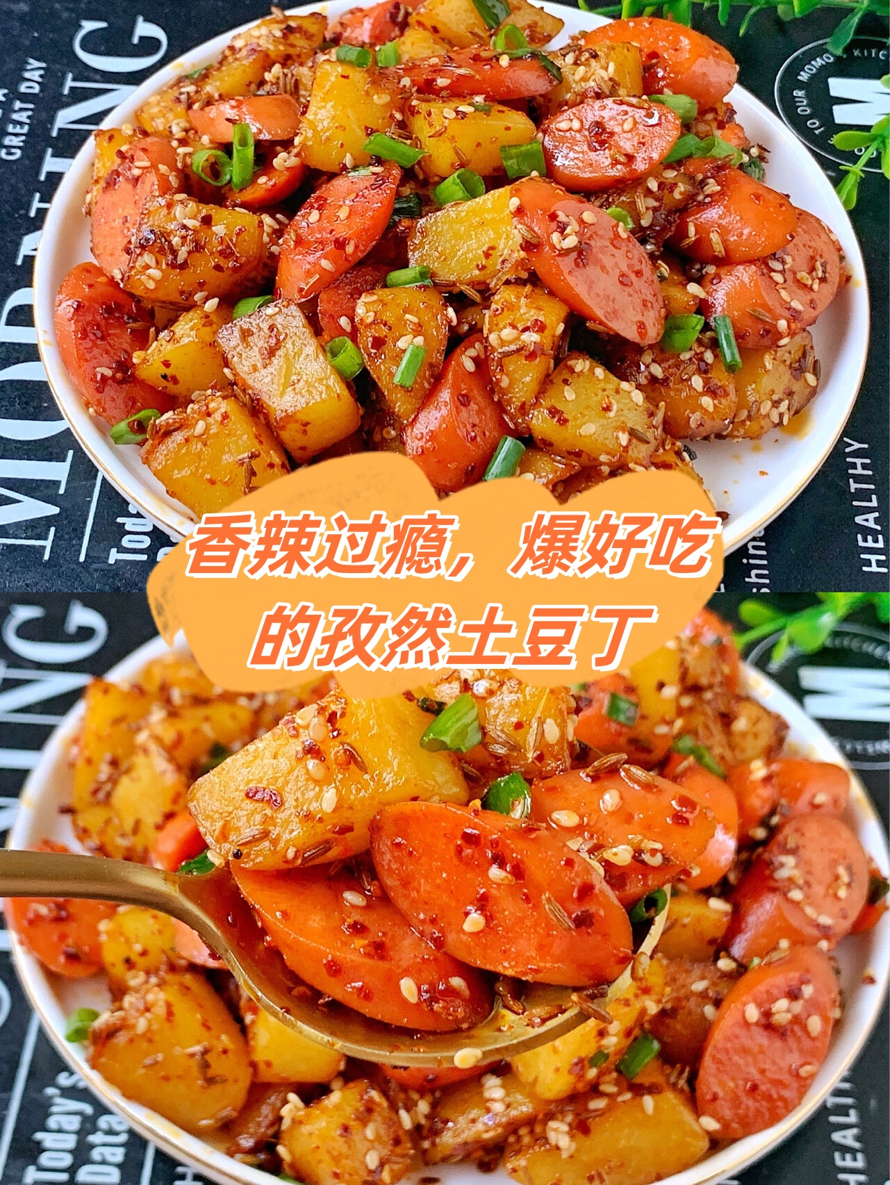 炒素菜放孜然好吃吗(炒素菜放孜然好吃吗视频)