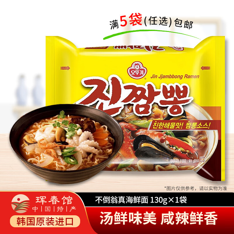 韩国早餐面(韩国特色早餐)