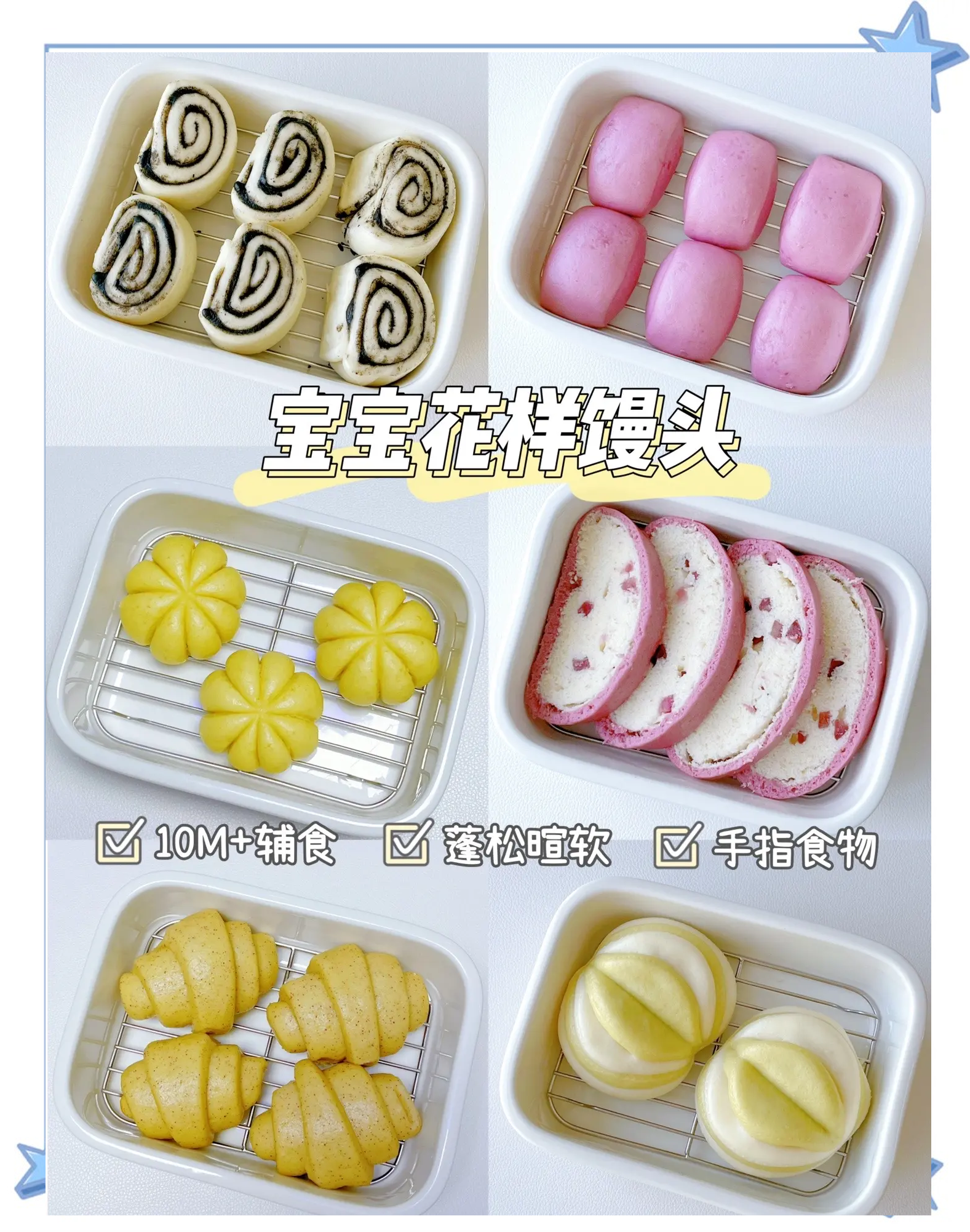 馒头的做法大全家常(冬瓜馒头的做法大全家常)