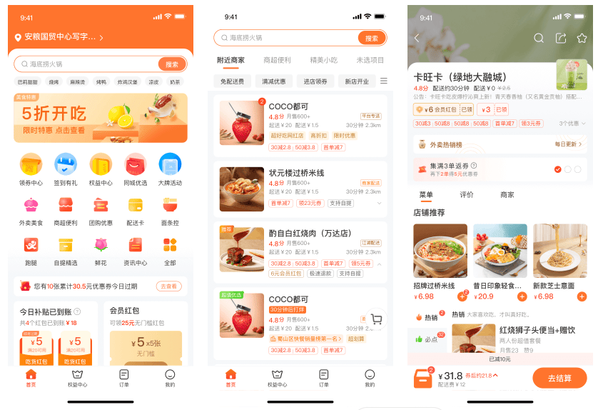 小吃平台(专做小吃的平台)