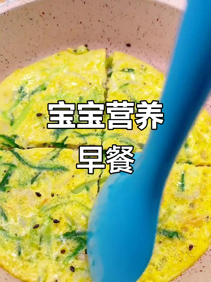 儿童方便早餐(儿童早餐便当的做法大全简单)