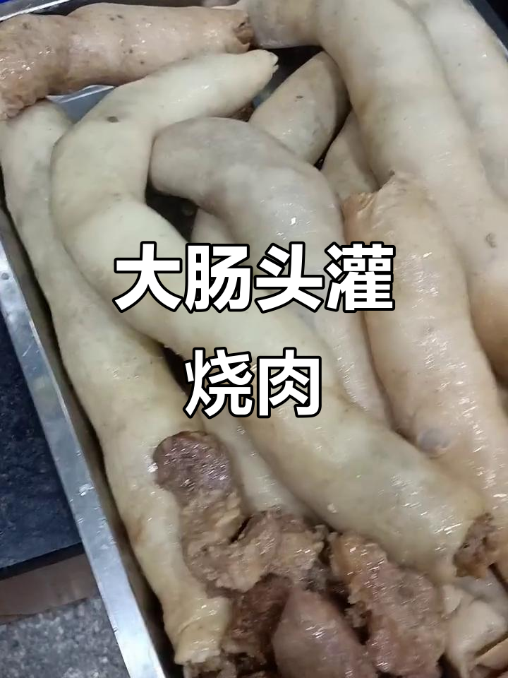杀猪菜的做法家常做法(杀猪菜的做法家常做法图片)