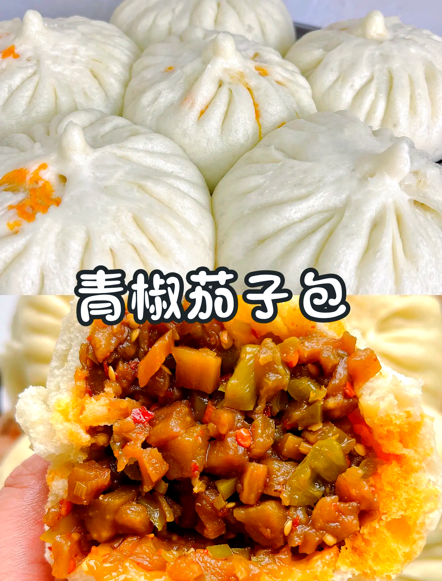 素菜馅包子的馅怎么做(素菜包子馅怎么才能鲜嫩多汁)