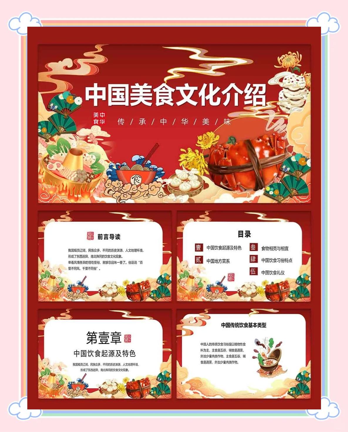 有毒小吃PPT(有毒的食物健康教案)