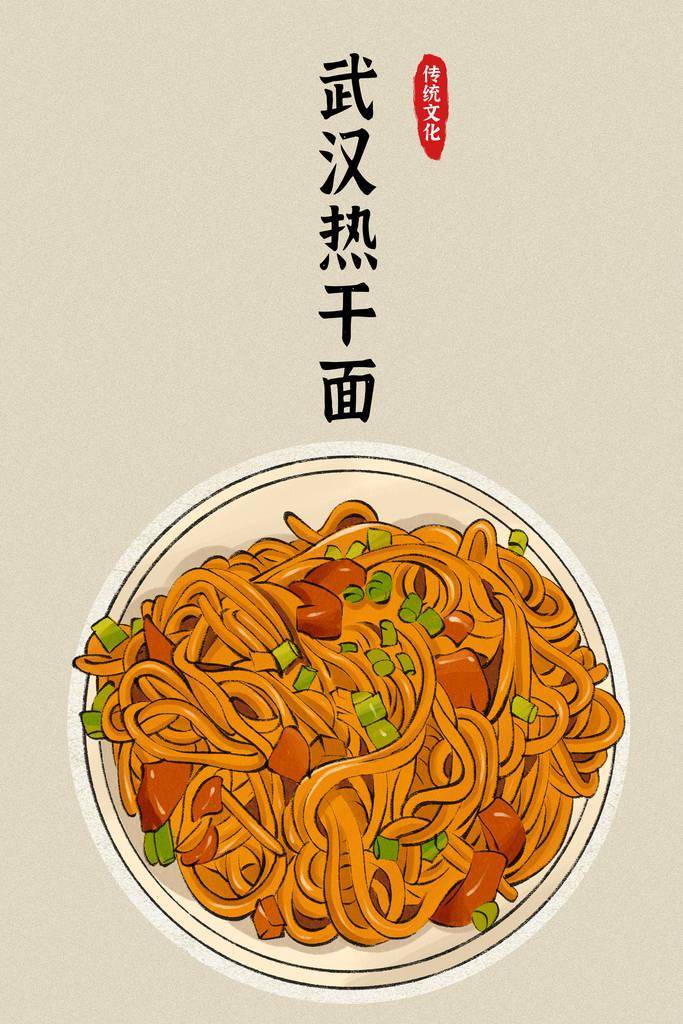 湖北特色美食图(湖北特色美食图片)