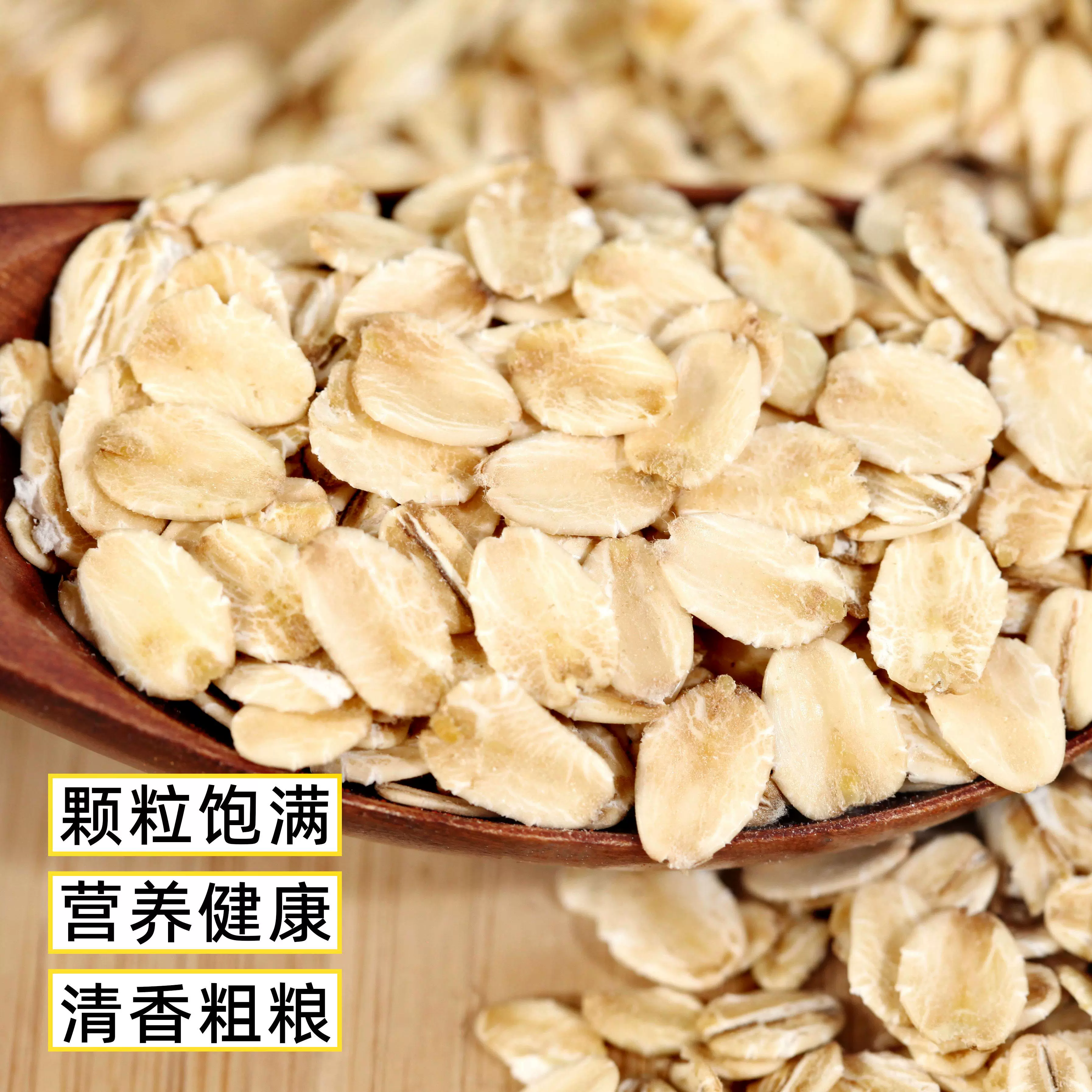 早餐燕麦片图片(早餐燕麦片怎么吃减肥)