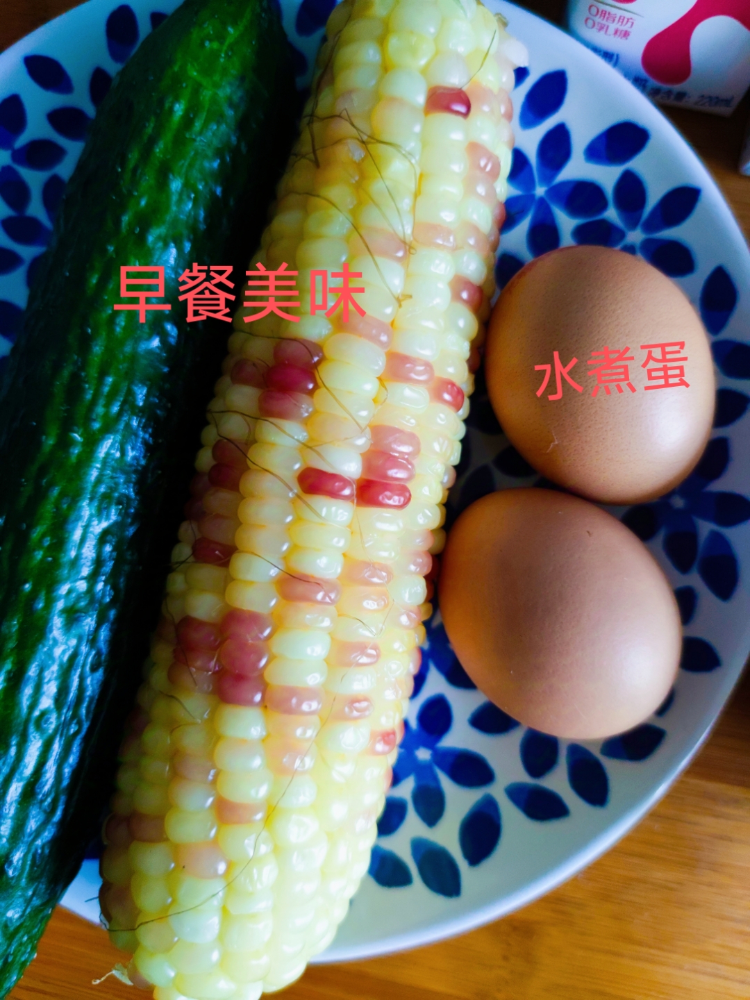 鸡蛋和玉米早餐(鸡蛋和玉米早餐可以吃吗)