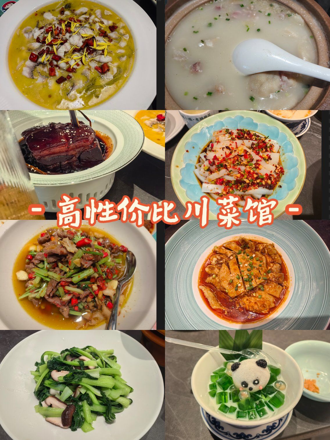 小厨娘特色川菜馆电话(小厨娘民间菜馆电话号码)