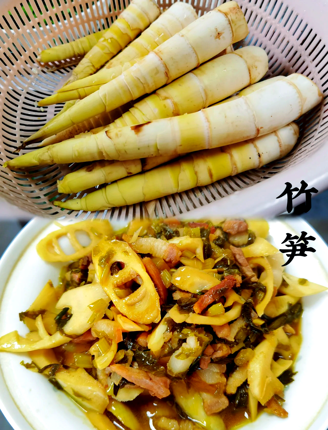 竹笋条凉菜的做法(竹笋条凉菜的做法大全)